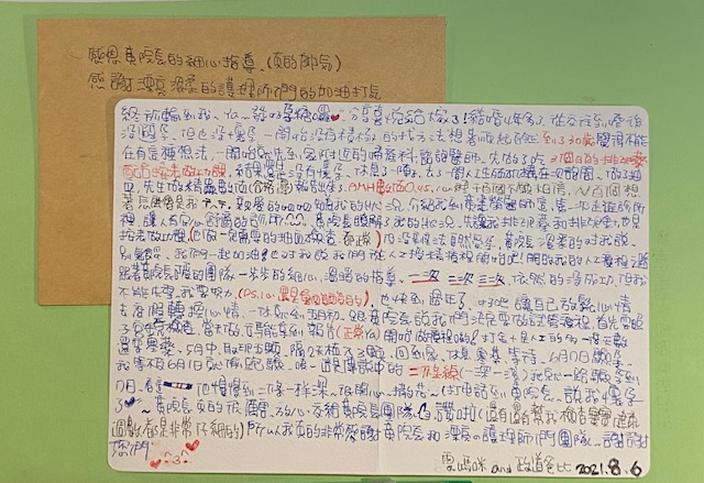 先生做了精蟲數值(及格邊),報告出來了AMH0.45心理千百個不願相信,N百個想怎麼會是我。黃院長真的很厲害,放心交給黃院長團隊一定很快就會懷孕成功