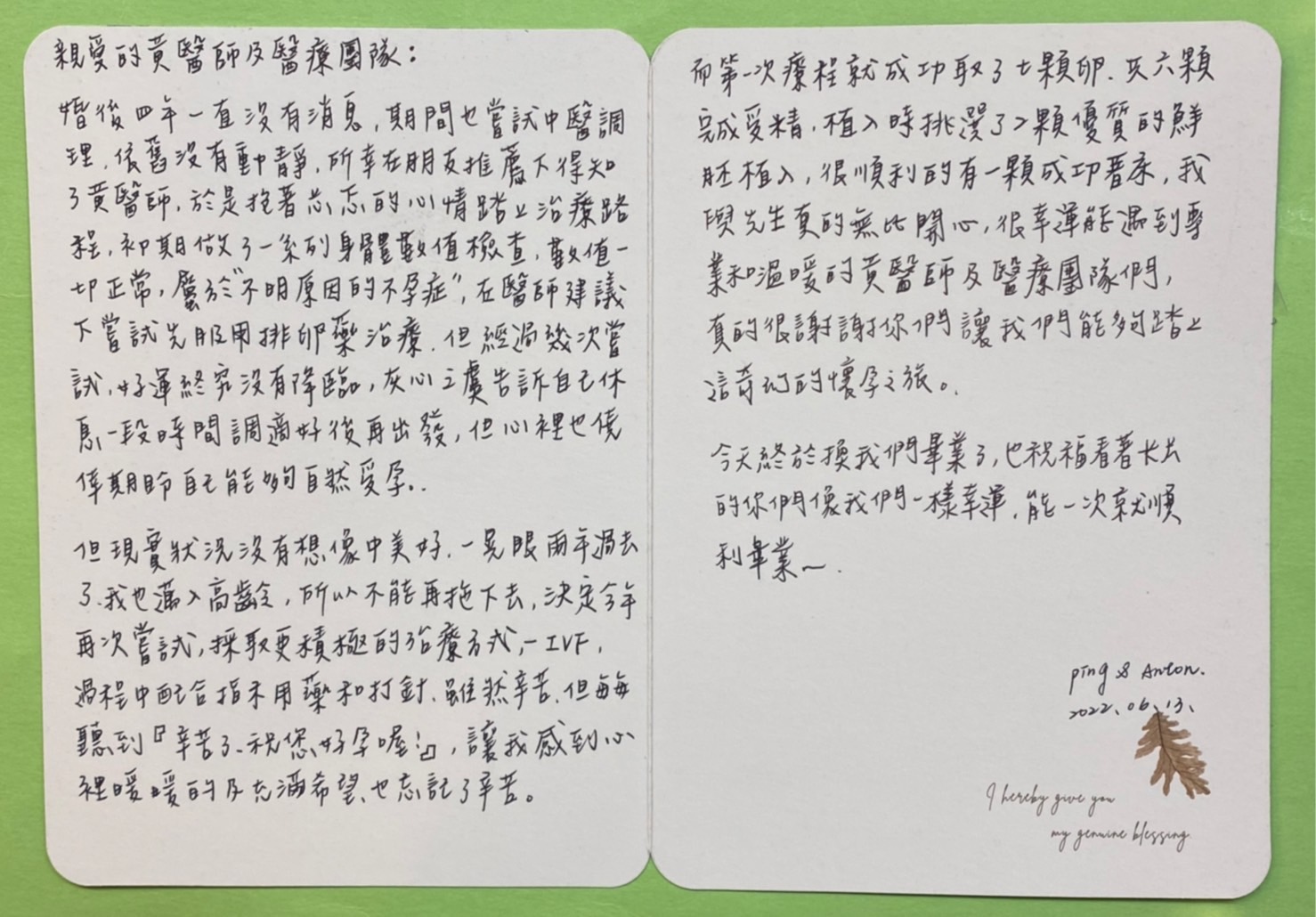 婚後四年一直沒有消息,期間也嘗試中醫調理,依舊沒有動靜,