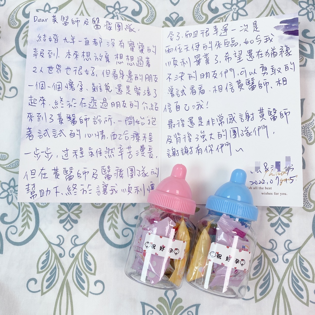結婚九年一直都沒有寶寶的報到,本來想放棄想想過著兩人世界也很好,但看身邊的朋友一個一個懷孕,難免還是緊張了起來。
