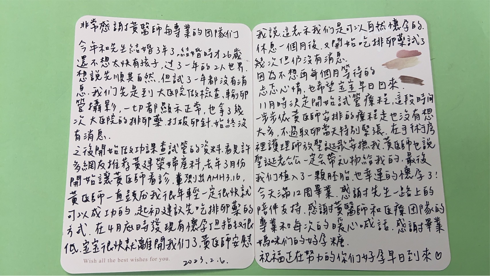 最後我們植入了一顆胚胎,也幸運的懷孕了!