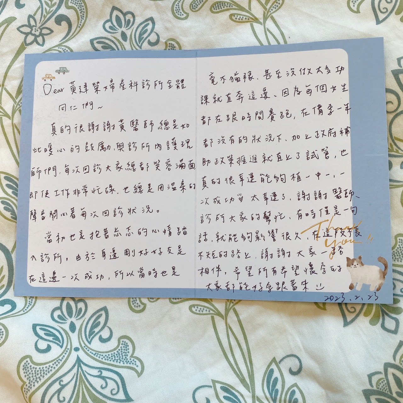 在備孕一年都沒有的狀況下,加上政府補助政策推進就直上了試管,也真的很幸運能夠植一中一