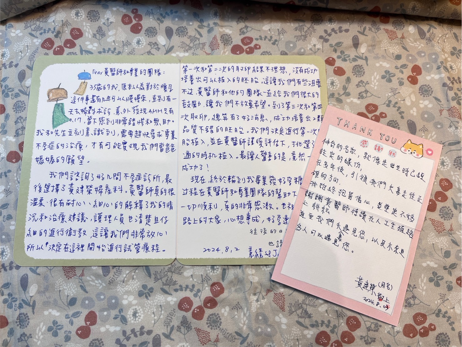 意外發現AMH只有0.17當下感到非常錯愕和無助,我和先生立刻意識到,需要趕快尋求專業不孕症的治療,諮詢了好幾間不孕症診所,最後選擇了黃建榮婦產科