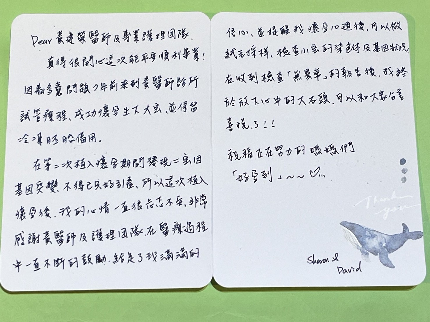 非常感謝黃醫師及護理團隊在醫療過程中一直不斷地鼓勵,給足了我滿滿的信心